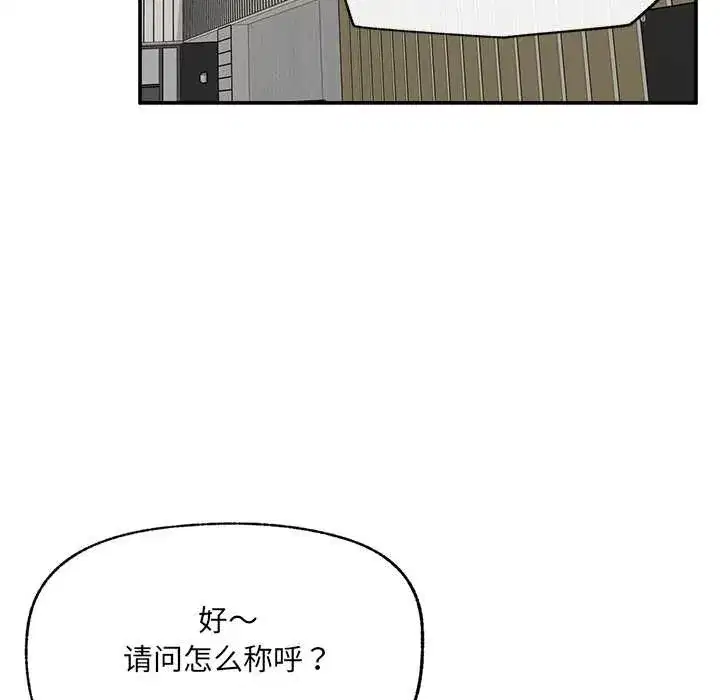 第48話 - 第165页
