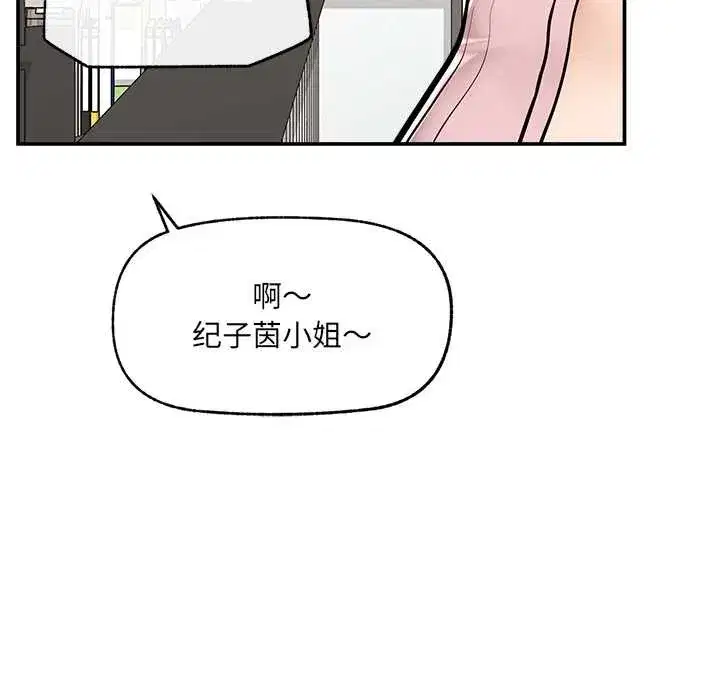 第48話 - 第167页