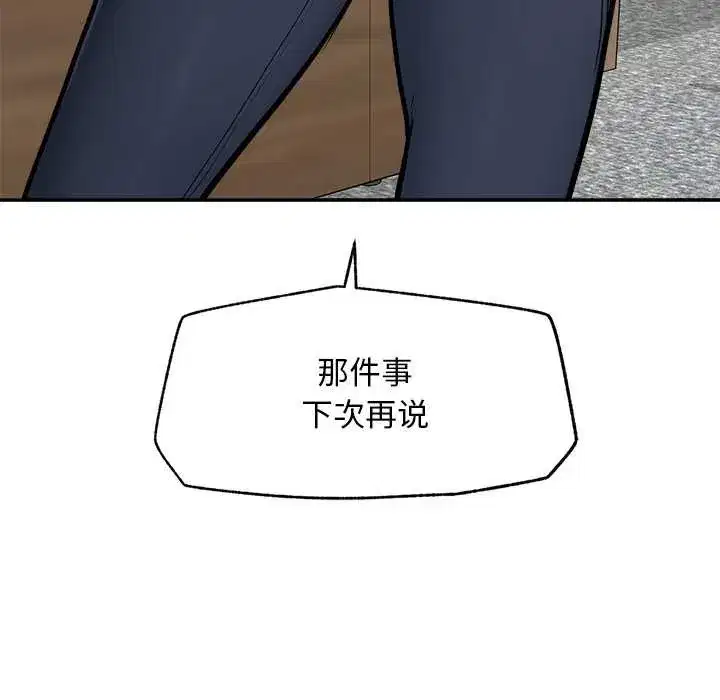 第48話 - 第183页