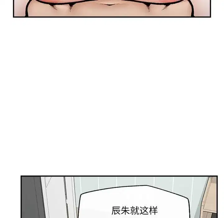 第48話 - 第78页