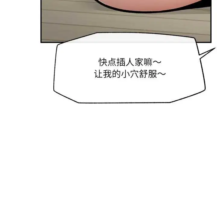 第48話 - 第86页
