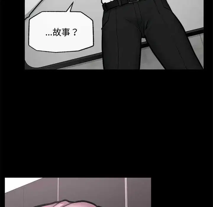 第48話 - 第9页