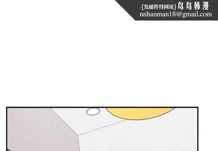 第49話 - 第1页