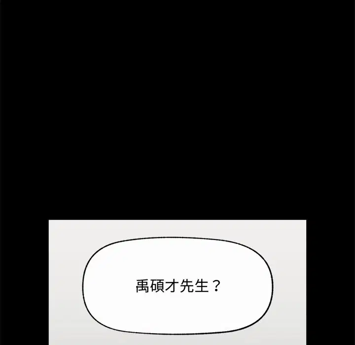 第49話 - 第100页