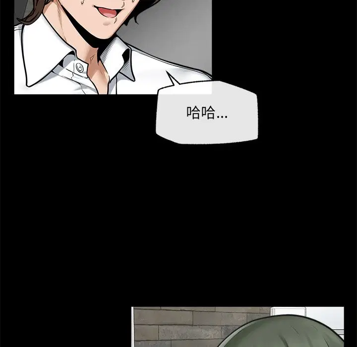 第49話 - 第106页