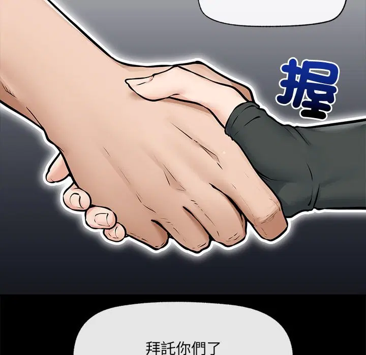 第49話 - 第110页