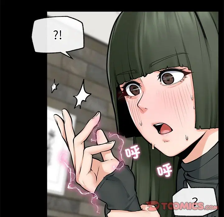 第49話 - 第120页