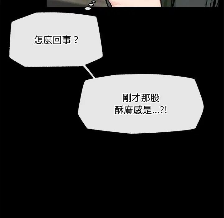 第49話 - 第121页