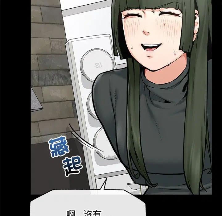 第49話 - 第125页