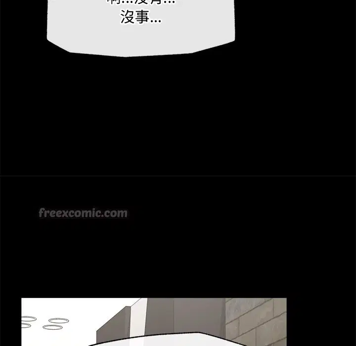 第49話 - 第126页