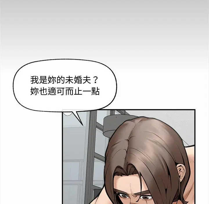 第49話 - 第135页