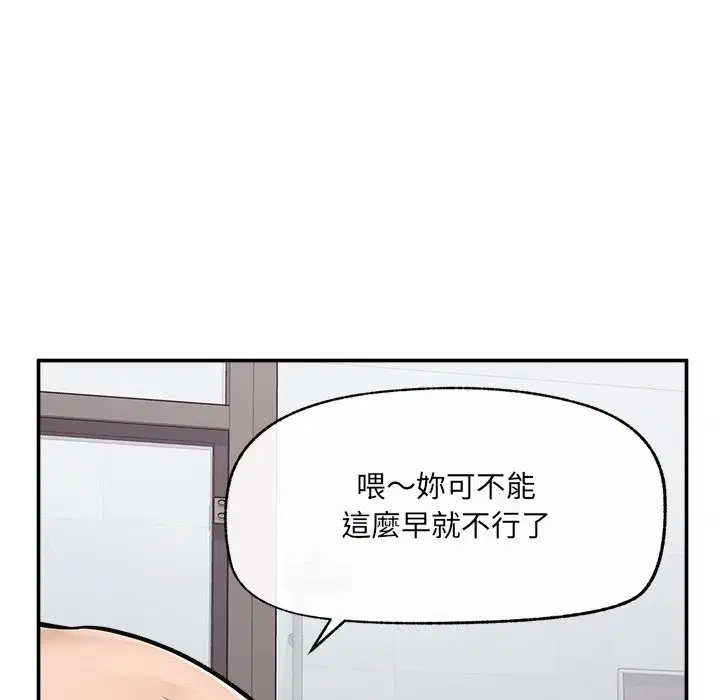第49話 - 第159页