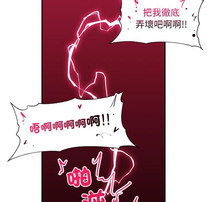 第49話 - 第167页