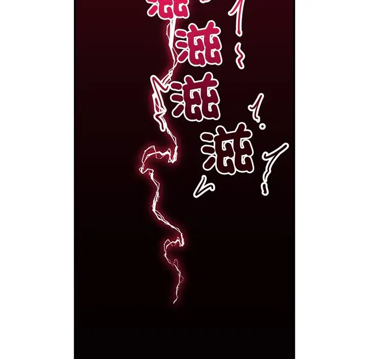 第49話 - 第168页