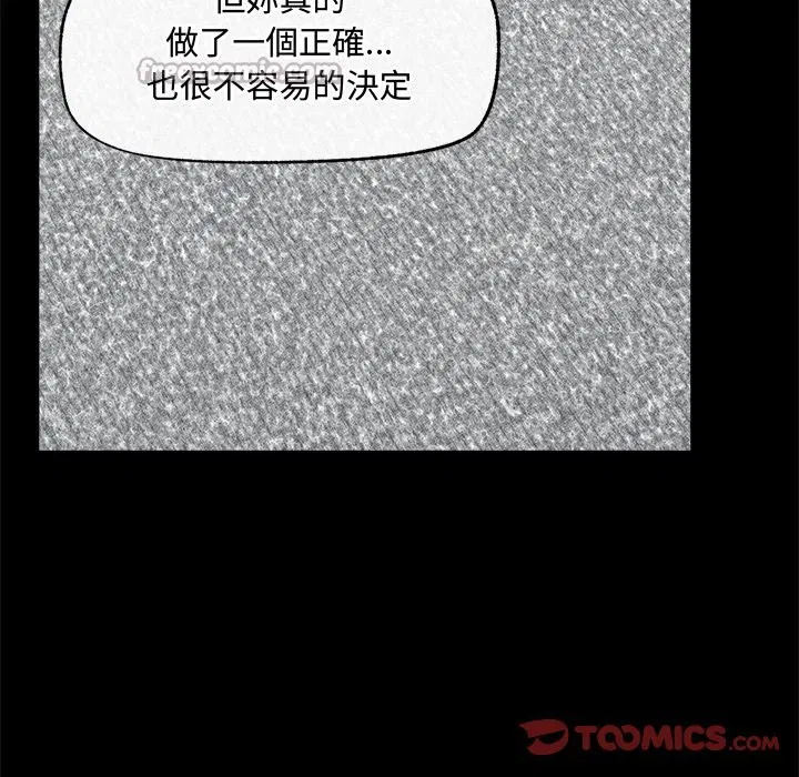 第49話 - 第84页