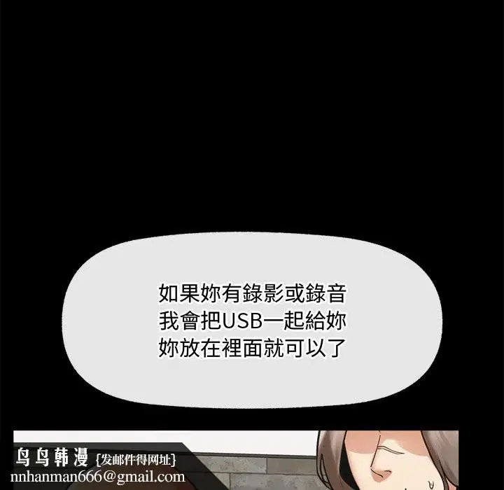 第49話 - 第87页