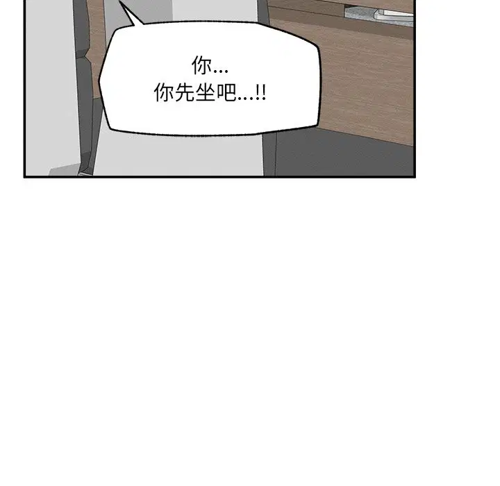 第50話 - 第114页
