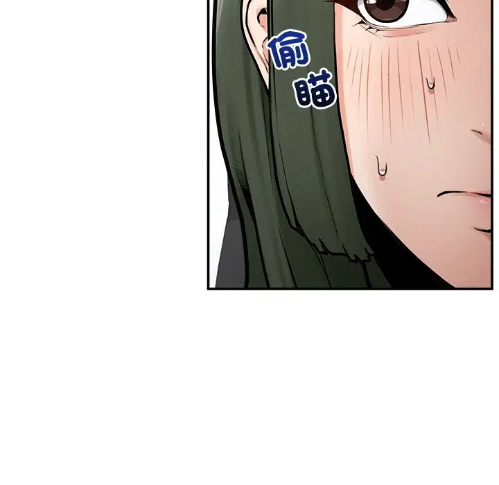 第50話 - 第117页