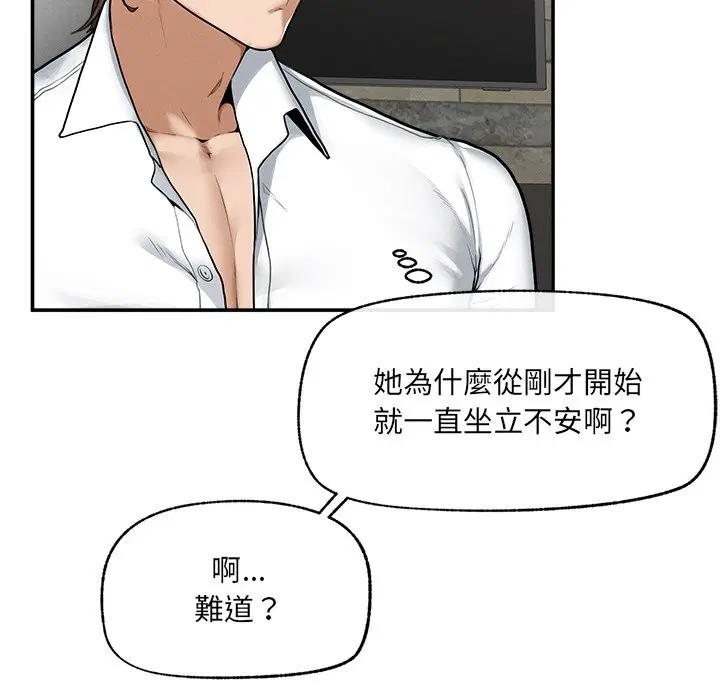 第50話 - 第122页