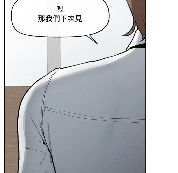 第50話 - 第127页