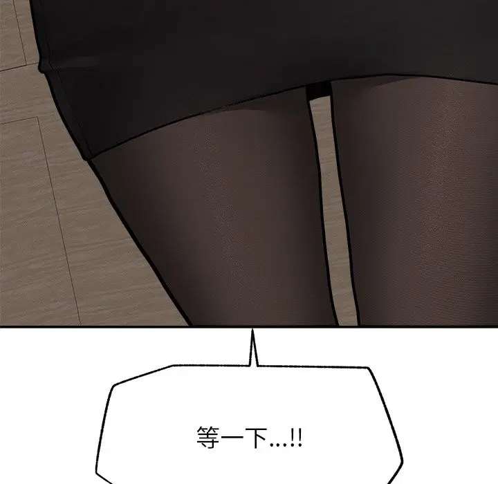 第50話 - 第131页