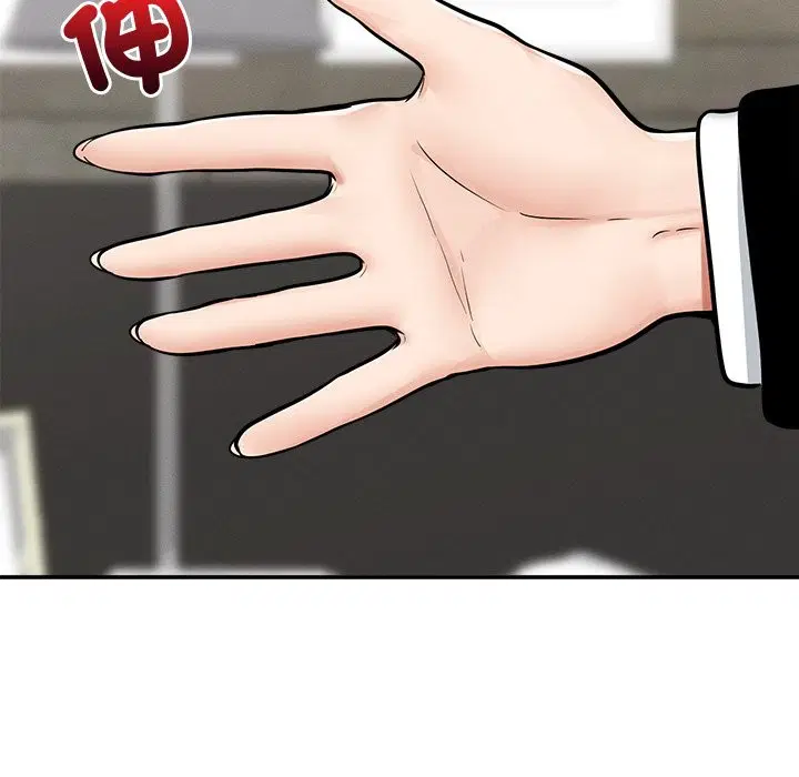 第50話 - 第137页