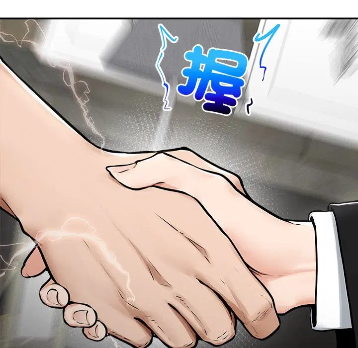 第50話 - 第142页