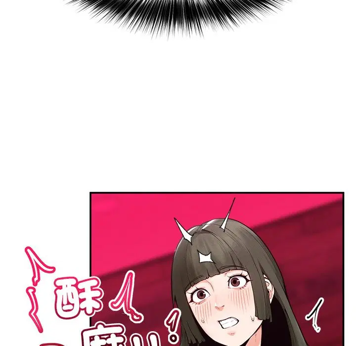 第50話 - 第144页