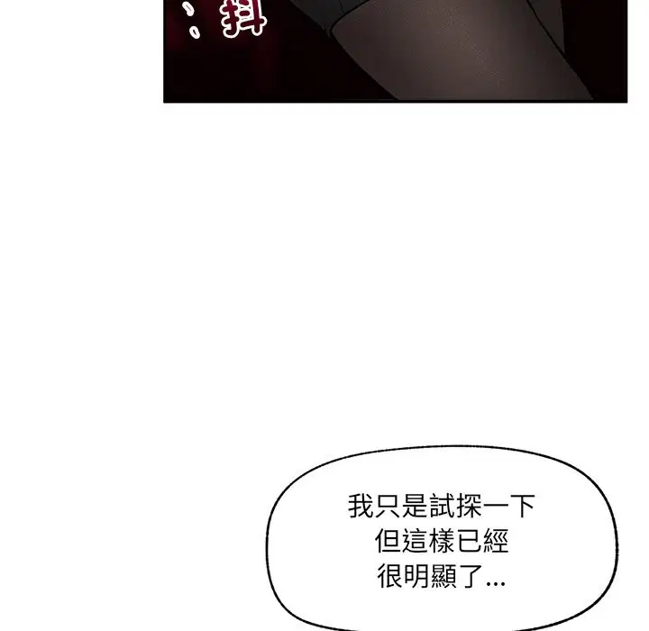 第50話 - 第146页