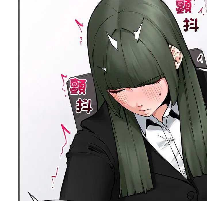 第50話 - 第149页