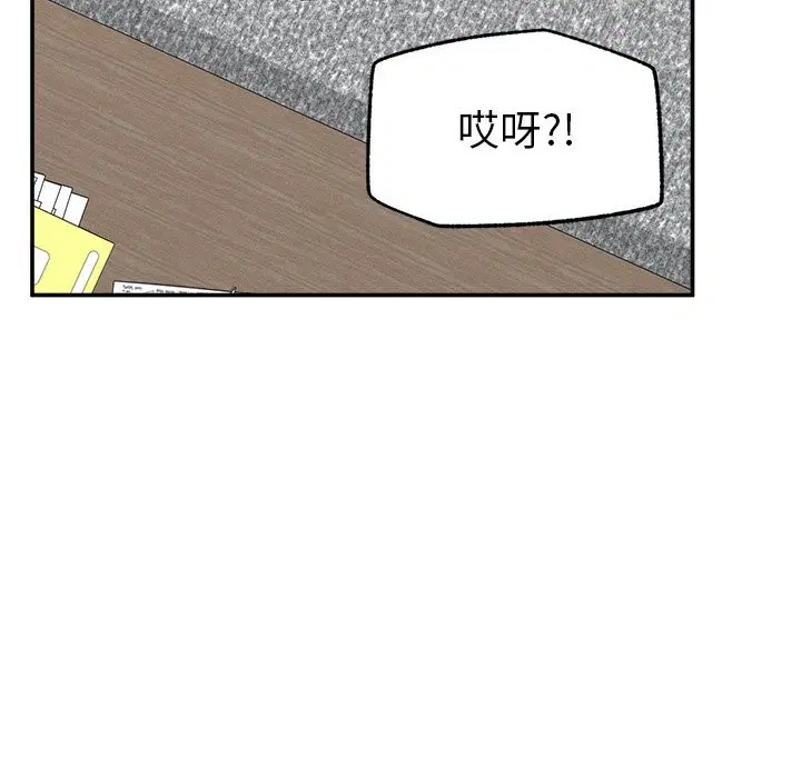 第50話 - 第153页