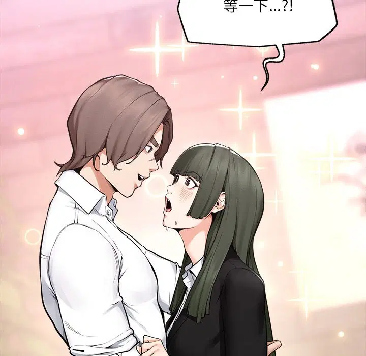 第50話 - 第155页