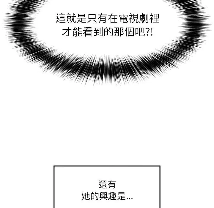 第50話 - 第160页