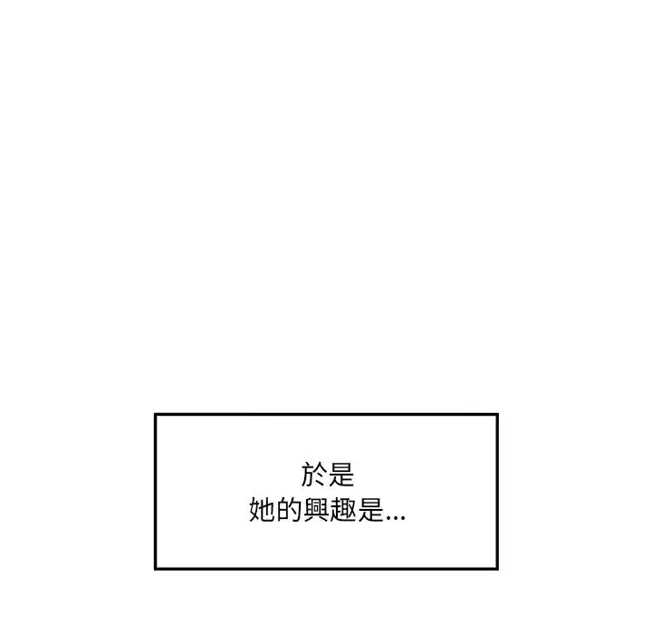 第50話 - 第27页