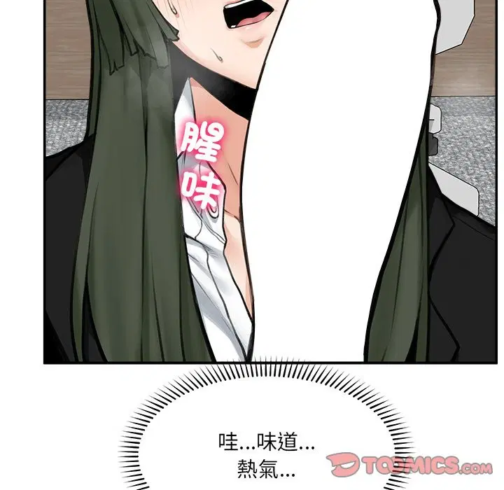 第51話 - 第102页