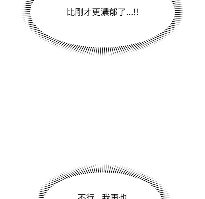 第51話 - 第105页