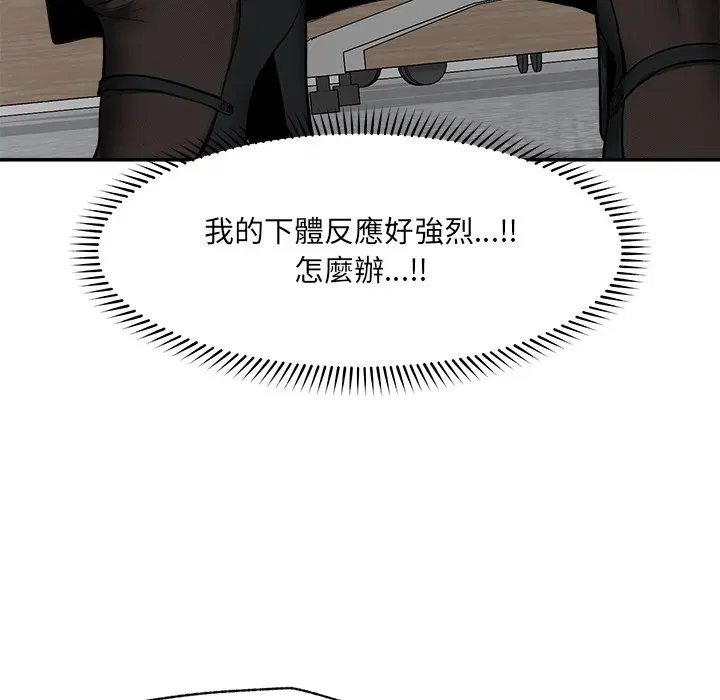 第51話 - 第107页