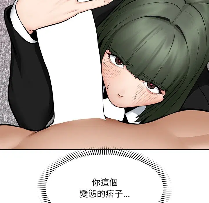 第51話 - 第113页