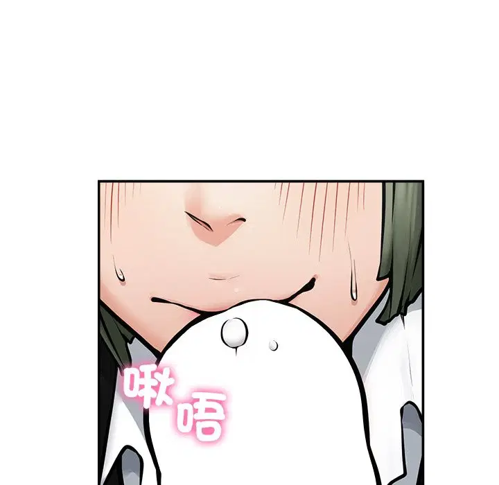 第51話 - 第116页