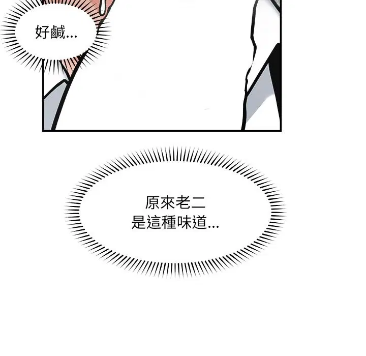 第51話 - 第119页