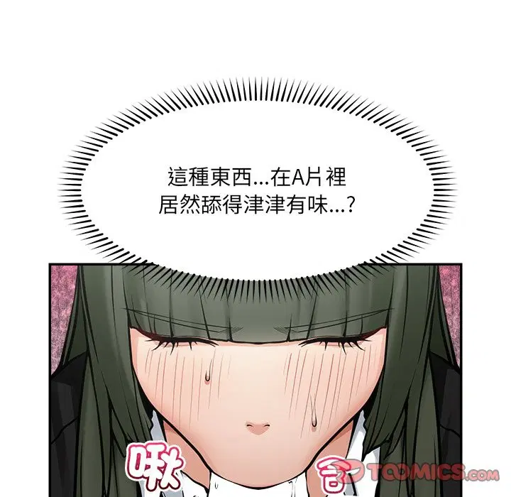 第51話 - 第120页