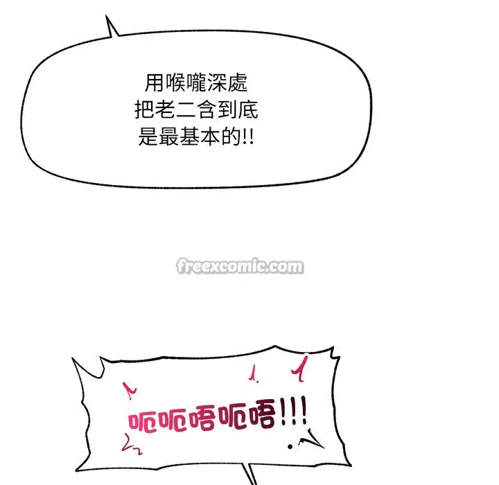 第51話 - 第126页