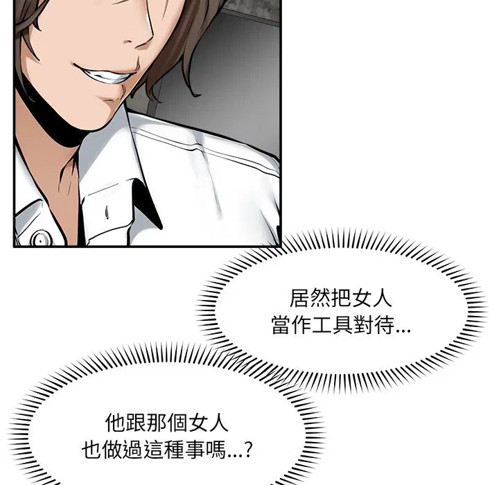 第51話 - 第131页