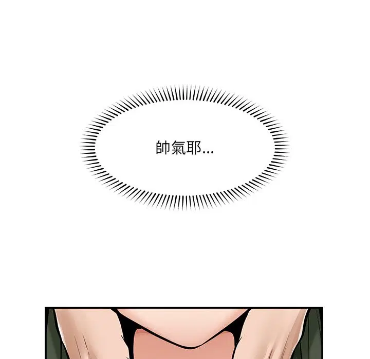 第51話 - 第134页