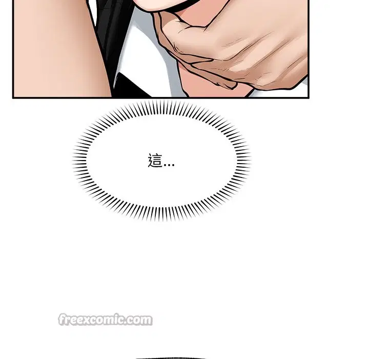 第51話 - 第140页