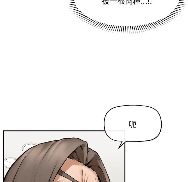 第51話 - 第148页