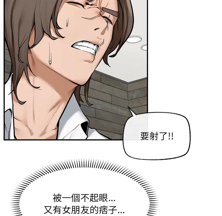 第51話 - 第149页