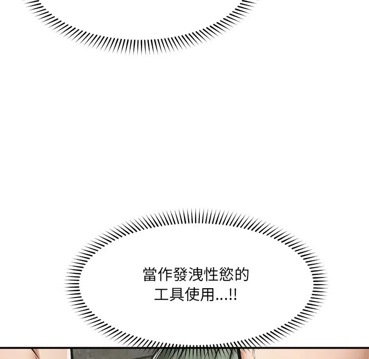 第51話 - 第150页