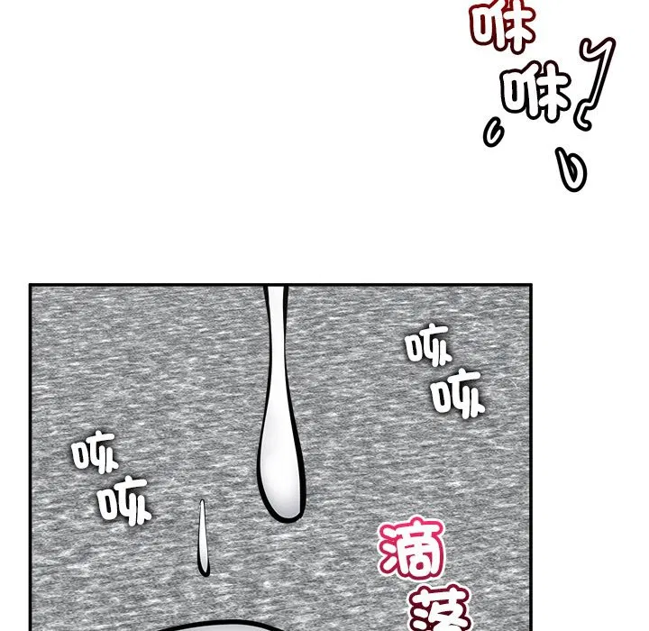 第51話 - 第153页