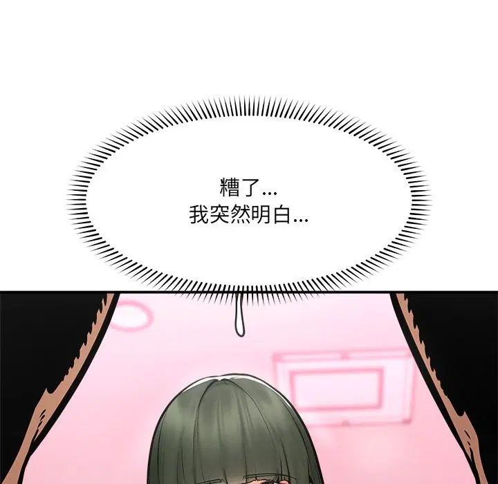 第51話 - 第155页